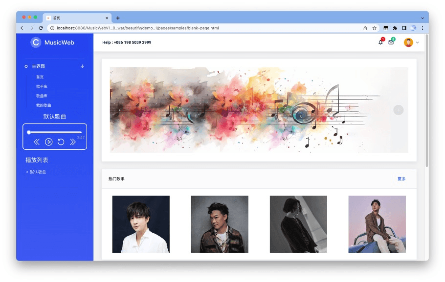 MusicWeb